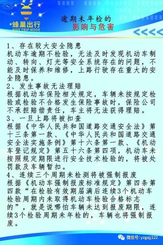 缉查布控预警车辆逾期未检验 禹州交警一查驾驶员竟还醉驾! 缉查布控预警车辆逾期未检验 禹州交警一查驾驶员竟还醉驾!