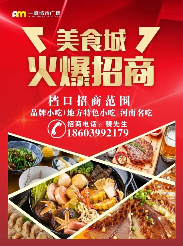 禹州一峰超市:全场夏出清,儿童品类低至3折! 禹州一峰超市:全场夏出清,儿童品类低至3折!