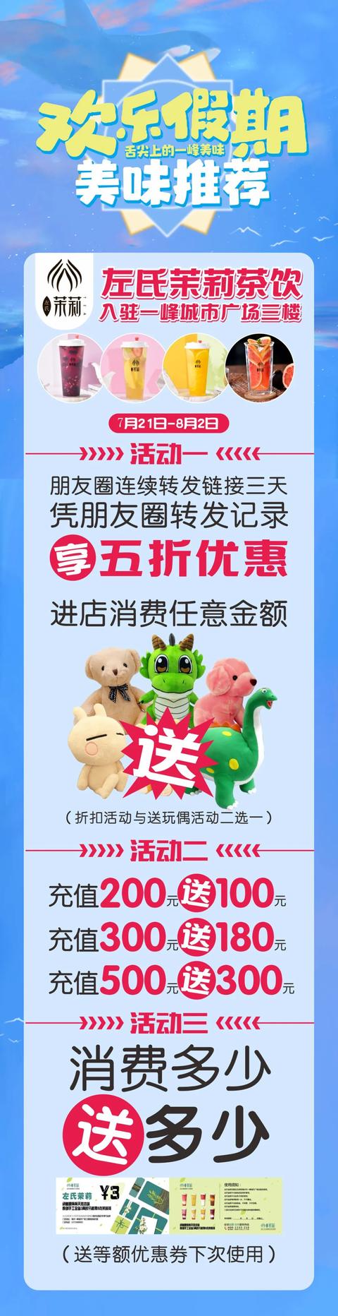 禹州一峰超市:全场夏出清,儿童品类低至3折! 禹州一峰超市:全场夏出清,儿童品类低至3折!