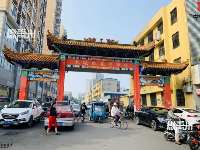 实拍 !改造后的禹州东环路菜市场 实拍 !改造后的禹州东环路菜市场
