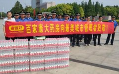 爱心企业为禹州城管队员送清凉