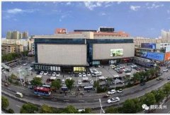 胖东来老城体育公园店试营业时间定了！预计8月中旬试运营