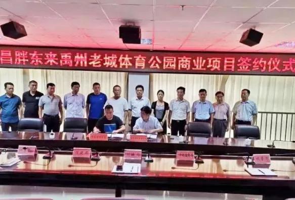 胖东来老城体育公园店试营业时间定了!预计8月中旬试运营 胖东来老城体育公园店试营业时间定了!预计8月中旬试运营
