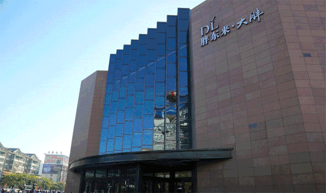 胖东来老城体育公园店试营业时间定了!预计8月中旬试运营 胖东来老城体育公园店试营业时间定了!预计8月中旬试运营