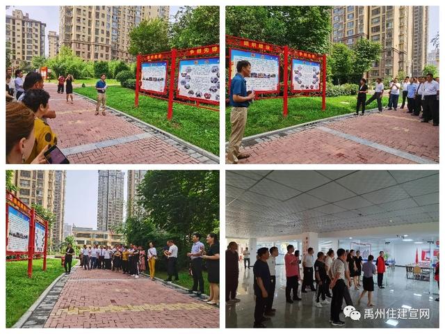 禹州市住建局召开现场会议共创文明城市 禹州市住建局召开现场会议共创文明城市