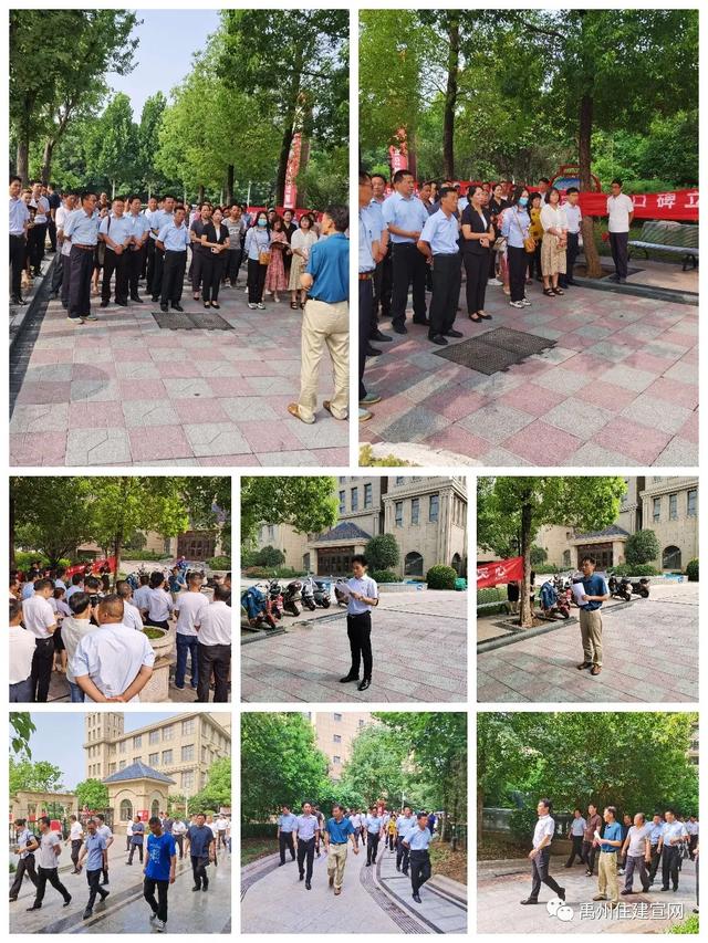 禹州市住建局召开现场会议共创文明城市 禹州市住建局召开现场会议共创文明城市