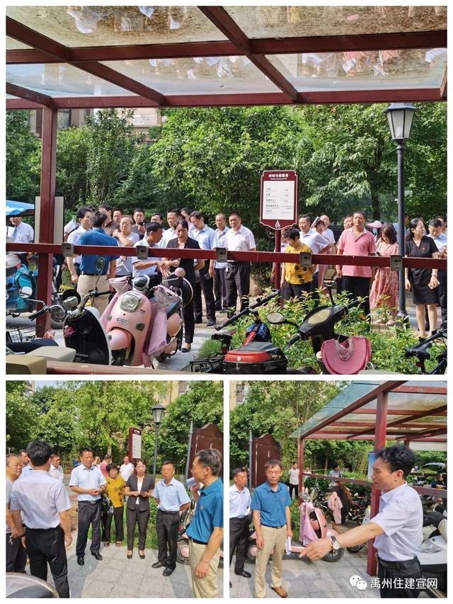 禹州市住建局召开现场会议共创文明城市 禹州市住建局召开现场会议共创文明城市
