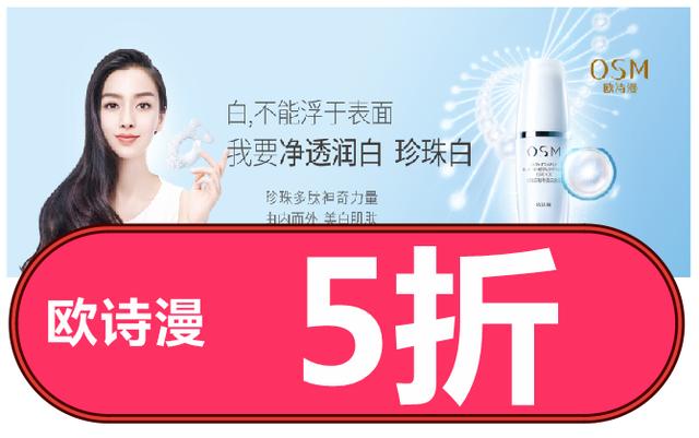 禹州雅丽化妆24周年庆典，全网最低品牌护肤彩妆5折起！