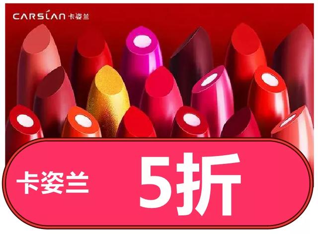 禹州雅丽化妆24周年庆典，全网最低品牌护肤彩妆5折起！