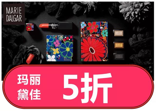 禹州雅丽化妆24周年庆典，全网最低品牌护肤彩妆5折起！