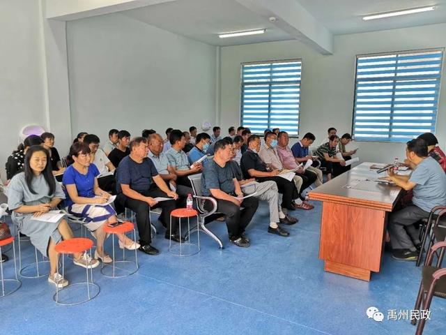 禹州市开展敬老院提升改造观摩学习活动 禹州市开展敬老院提升改造观摩学习活动