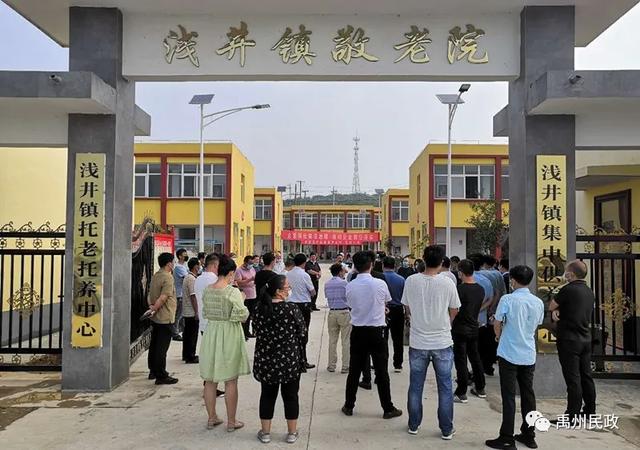 禹州市开展敬老院提升改造观摩学习活动 禹州市开展敬老院提升改造观摩学习活动