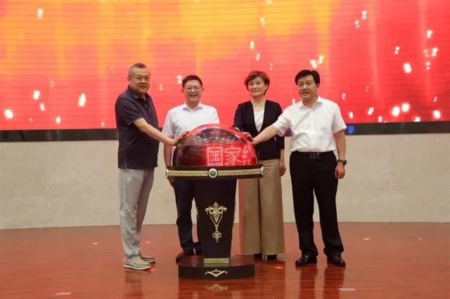 禹州项目投资对接推进会在神垕镇举行 禹州项目投资对接推进会在神垕镇举行