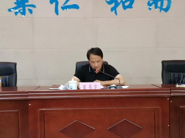 禹州市校园食品安全守护行动暨专项整治工作会 禹州市校园食品安全守护行动暨专项整治工作会