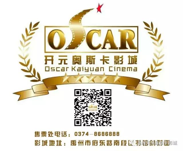 禹州开元奥斯卡影城恢复开放疫情防控措施 禹州开元奥斯卡影城恢复开放疫情防控措施