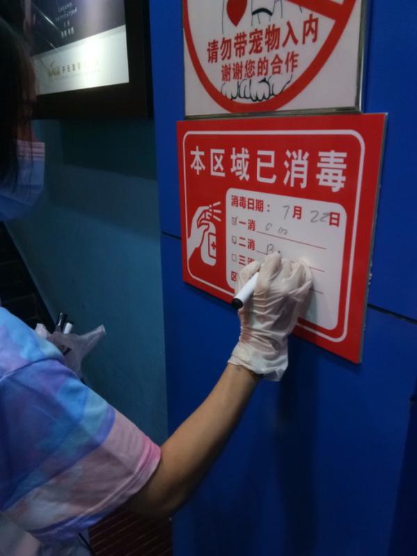 禹州开元奥斯卡影城恢复开放疫情防控措施 禹州开元奥斯卡影城恢复开放疫情防控措施