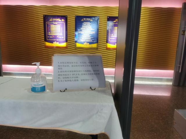 禹州开元奥斯卡影城恢复开放疫情防控措施 禹州开元奥斯卡影城恢复开放疫情防控措施