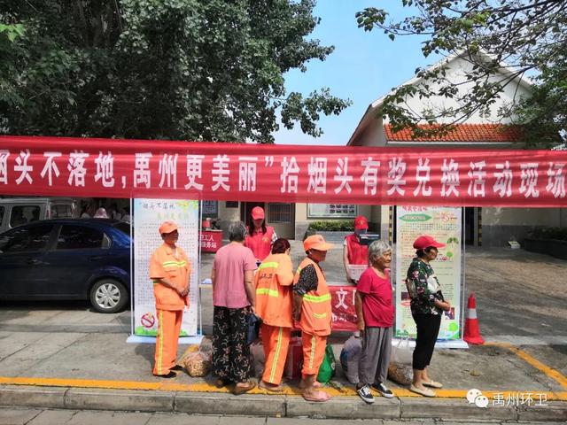禹州环卫:“洁净”所能清洁城市 精细管理持续提升 禹州环卫:“洁净”所能清洁城市 精细管理持续提升