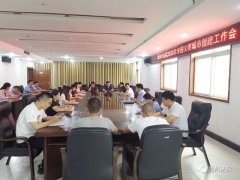禹州法院积极行动，助力全国文明城市创建
