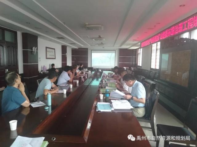 禹州市钧瓷文化产业带周边矿山地质环境治理工程通过竣工初验 禹州市钧瓷文化产业带周边矿山地质环境治理工程通过竣工初验