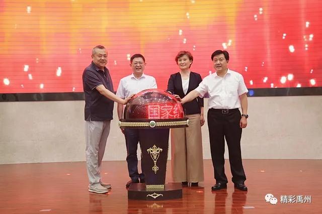 禹州推介39个项目概算资金1990亿元与11家企业签订合作协议! 禹州推介39个项目概算资金1990亿元与11家企业签订合作协议!