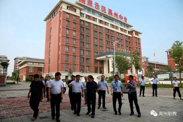 中铁十九局领导莅临禹州市中等专业学校考察调研 中铁十九局领导莅临禹州市中等专业学校考察调研