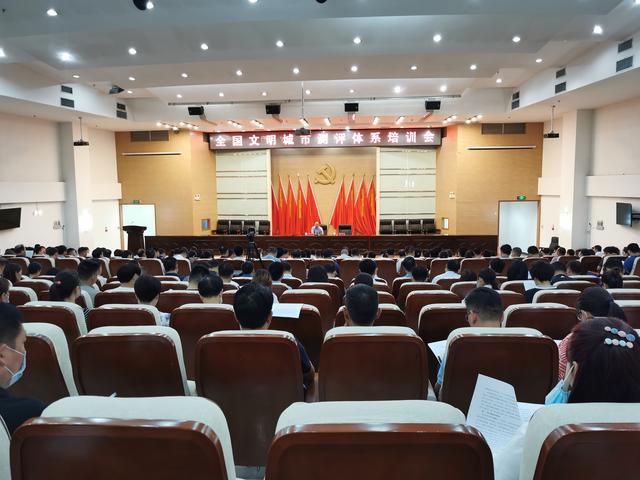 禹州市举行全国文明城市测评体系培训会 禹州市举行全国文明城市测评体系培训会
