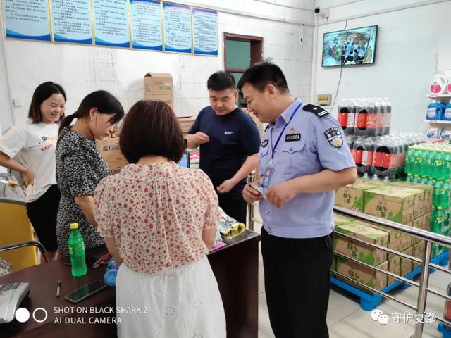 禹州三峰中心派出所民警不辞辛劳为企业 禹州三峰中心派出所民警不辞辛劳为企业