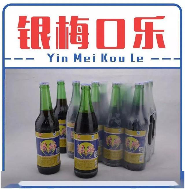 解读禹州银梅口乐涨价风波解读背后那些鲜为人知的故事! 解读禹州银梅口乐涨价风波解读背后那些鲜为人知的故事!