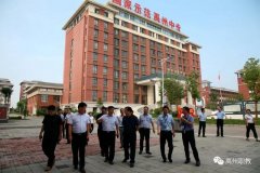 中铁十九局领导莅临禹州市中等专业学校考察调研