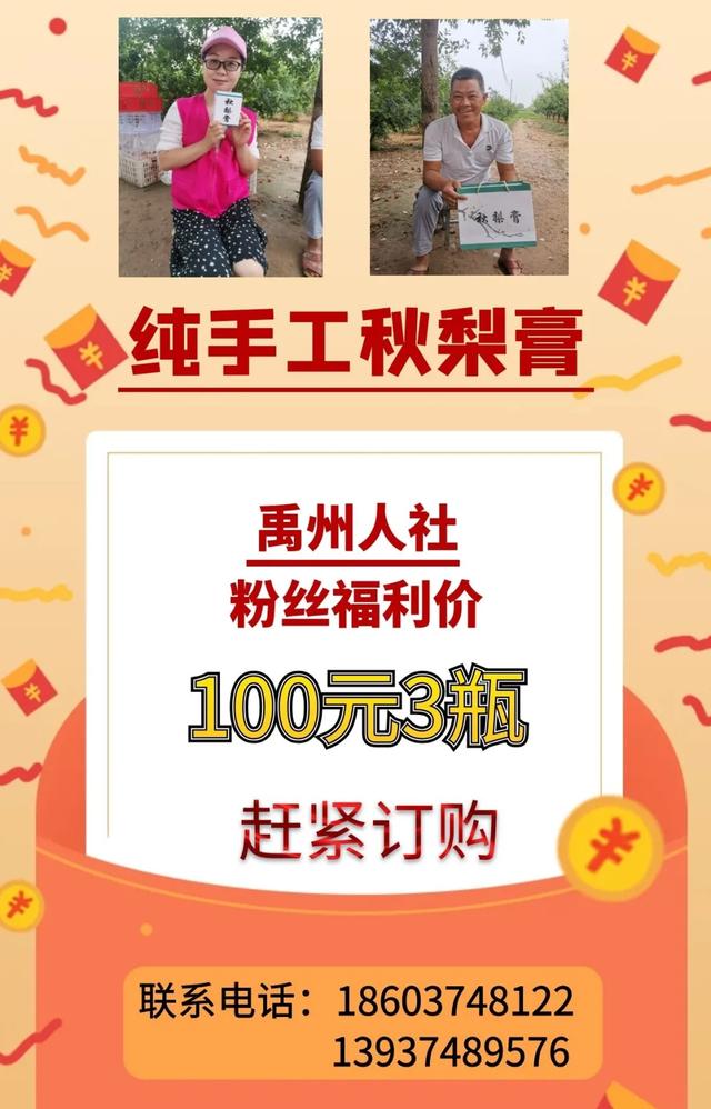 禹州朱阁陈大哥要给大家免费送“美国恐龙蛋”,啥情况? 禹州朱阁陈大哥要给大家免费送“美国恐龙蛋”,啥情况?