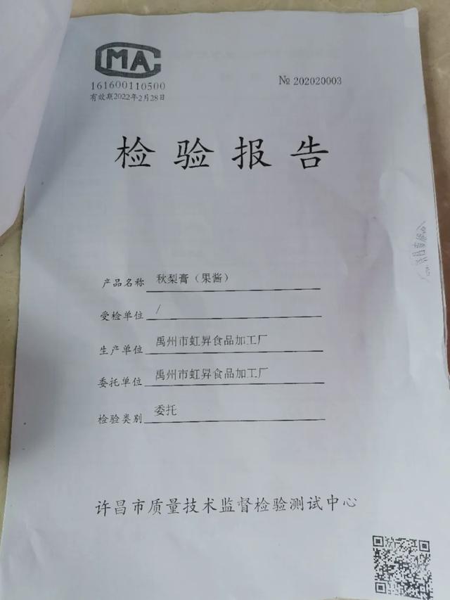 禹州朱阁陈大哥要给大家免费送“美国恐龙蛋”,啥情况? 禹州朱阁陈大哥要给大家免费送“美国恐龙蛋”,啥情况?