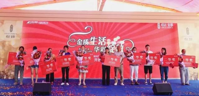 禹州恒达金郡营销中心盛大开放!全禹州都沸腾了 禹州恒达金郡营销中心盛大开放!全禹州都沸腾了
