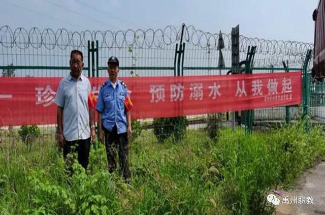 禹州中专持续开展“珍爱生命,预防溺水”安全教育专项活动 禹州中专持续开展“珍爱生命,预防溺水”安全教育专项活动