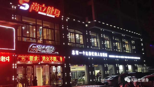 禹州尚立健身2020年儿童暑假游泳班第一期圆满结业 禹州尚立健身2020年儿童暑假游泳班第一期圆满结业