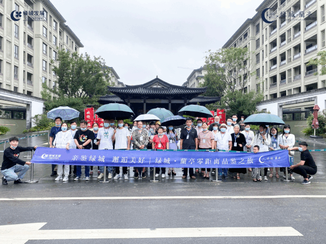 禹州绿城蘭亭 不负盛夏,邂逅美好周末时光! 禹州绿城蘭亭 不负盛夏,邂逅美好周末时光!