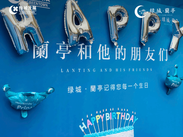 禹州绿城蘭亭 不负盛夏,邂逅美好周末时光! 禹州绿城蘭亭 不负盛夏,邂逅美好周末时光!