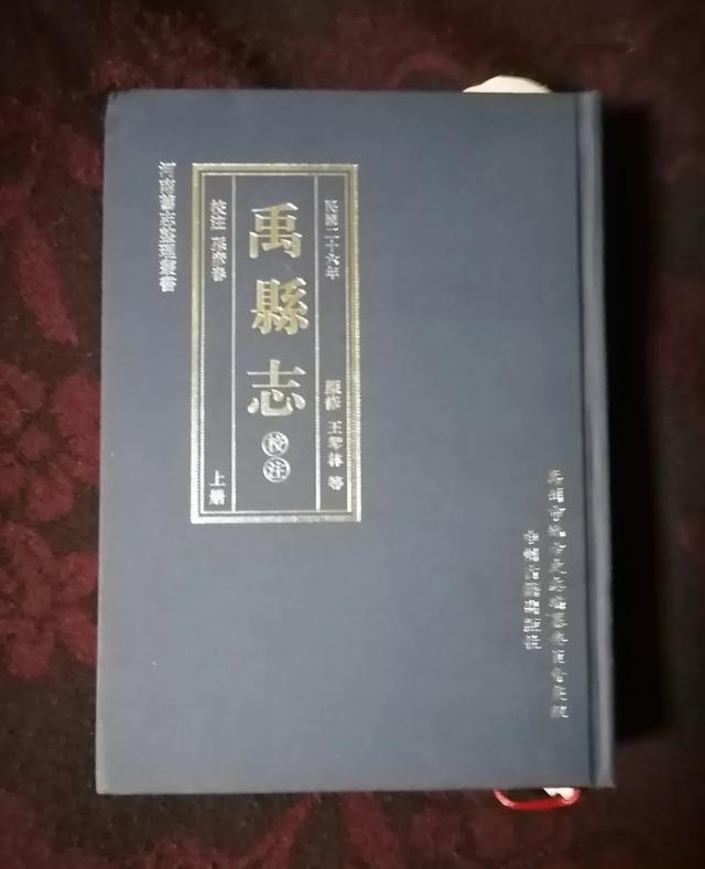 蒋介石与禹州“倒座关帝庙” 蒋介石与禹州“倒座关帝庙”