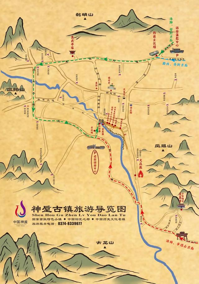 禹州神垕古镇,景美人少还不收门票! 禹州神垕古镇,景美人少还不收门票!