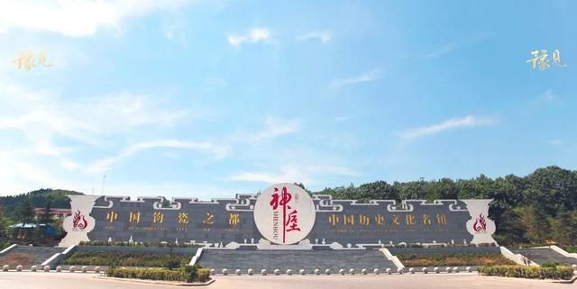 禹州神垕古镇,景美人少还不收门票! 禹州神垕古镇,景美人少还不收门票!