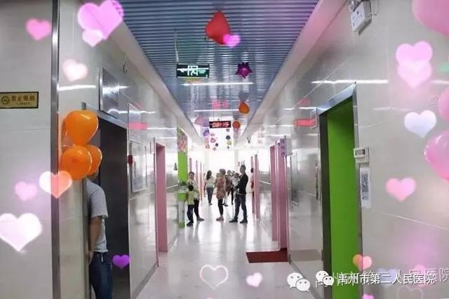 禹州市第二人民医院儿科 禹州市第二人民医院儿科