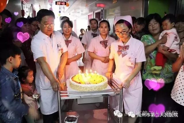 禹州市第二人民医院儿科 禹州市第二人民医院儿科