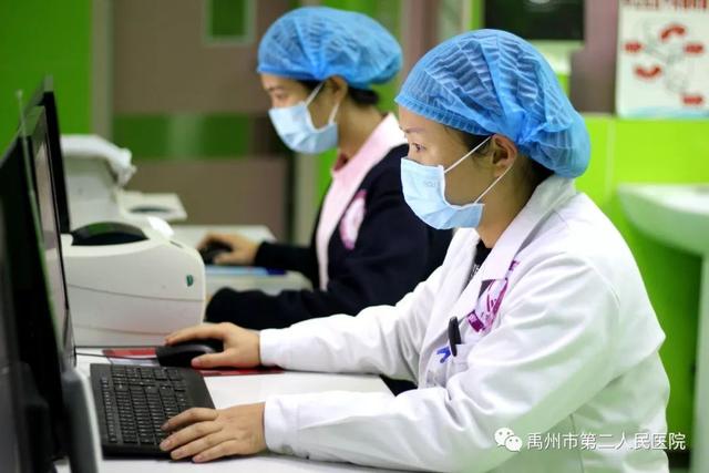 禹州市第二人民医院儿科 禹州市第二人民医院儿科