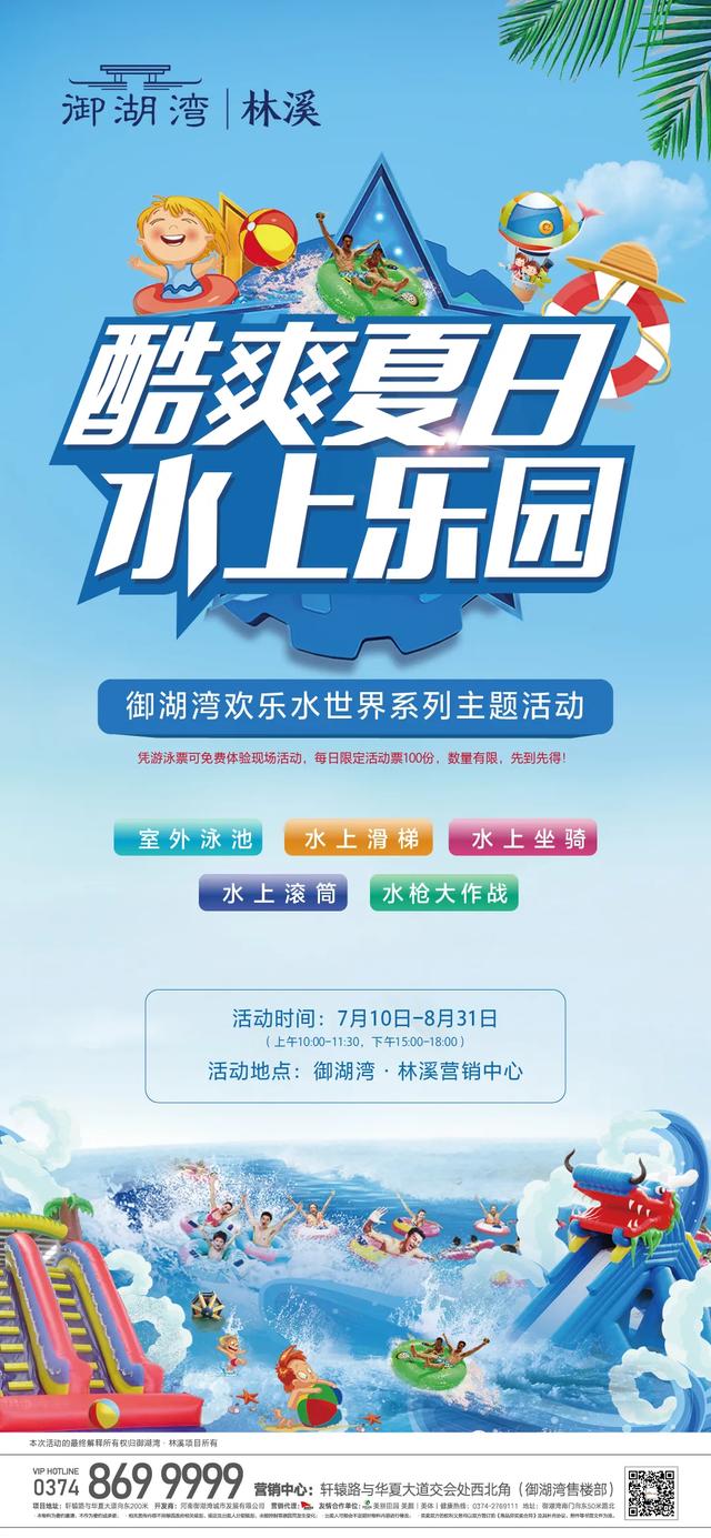 禹州御湖湾林溪要搞大事情!你买房,我送车! 禹州御湖湾林溪要搞大事情!你买房,我送车!