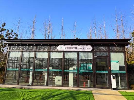 禹州将新建四座智慧读书空间!招标公告发布! 禹州将新建四座智慧读书空间!招标公告发布!