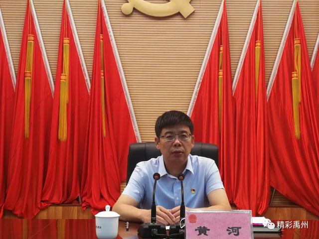 禹州市委人大工作会议召开 禹州市委人大工作会议召开