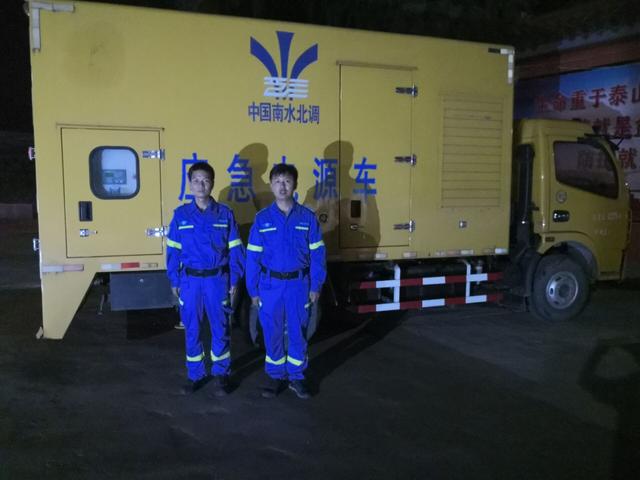 禹州管理处支援固始县应急抢险纪实 禹州管理处支援固始县应急抢险纪实