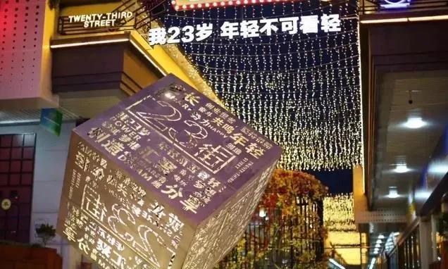 禹州永丰新天地工程进度播报:精心力作,美好可期! 禹州永丰新天地工程进度播报:精心力作,美好可期!