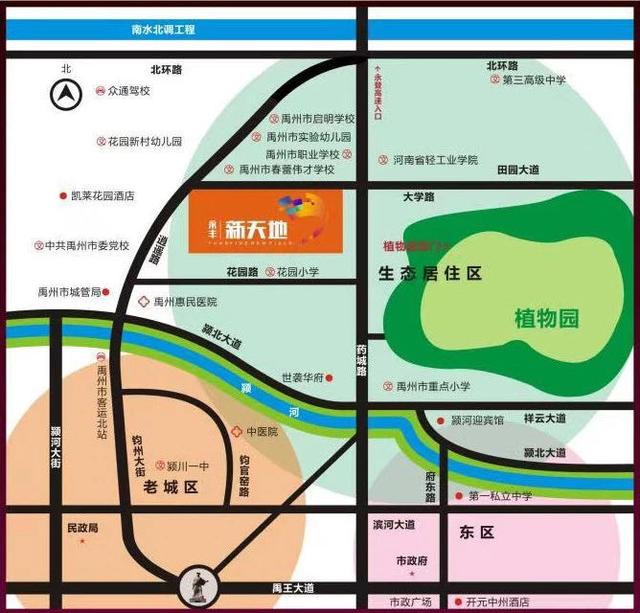 禹州永丰新天地工程进度播报:精心力作,美好可期! 禹州永丰新天地工程进度播报:精心力作,美好可期!