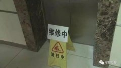 禹州夏都派出所：凌晨解救出电梯内被困者！